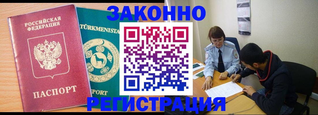 пропишу в квартире в Семикаракорске